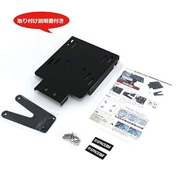 カブja44用　リアキャリア、カゴセット カブja44用リアキャリア、ボックス、カゴセット